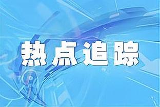 意甲-完胜！国米3-0那不勒斯重返榜首 恰20凌空斩巴雷拉传射